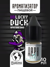 Ароматизатор - "Warp" (Фруктовое вино) (MAX) NSiQ-92ij79Slehndtth02