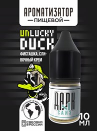 Ароматизатор - "Rebel" (Фисташка и сливочный крем) (MAX) LyNoOVl8jOYG7da13LR943