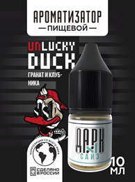 Ароматизатор - "Rage" (Гранат с клубникой) (MAX) heGv93irgnxE88LQu6B8Q0