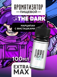 Ароматизатор - "Марципан с фисташками" (EXTRA MAX) UMHj6L82guhsscnqQGFOG1