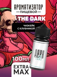 Ароматизатор - "Чизкейк с клубникой" (EXTRA MAX) WpDDKaPeiW1EI8tC2L0Es3