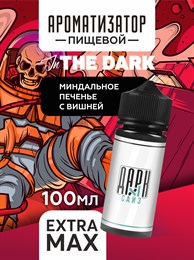 Ароматизатор - "Миндальное печенье с вишней" (EXTRA MAX) TC7xDFqxi6QyuJlJDQQLA3
