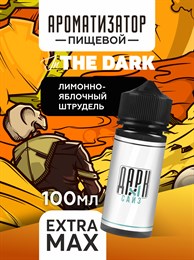 Ароматизатор - "Штрудель c яблоком и лимоном" (EXTRA MAX) BKRZYcrHjlvf0AA0gPe982