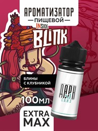 Ароматизатор - "Blink" (Блинчики с клубничным вареньем) (EXTRA MAX) Sl-rMLv4il0MJTQXyZF6n0