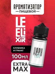 Ароматизатор - "Ghost" ( Клубника с гранатом) (EXTRA MAX) A-WkO1G-iewMJH3nWOkN91