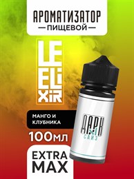 Ароматизатор - "Vision" ( Манго и клубника со льдом) (EXTRA MAX) lR8IWDKlgJ08H47LpuDIP0