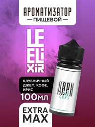 Ароматизатор - "Tasty" ( Клубничный джем с кофе и ирисом) (EXTRA MAX) g2O8epN4jmYexgb9-3tnE2