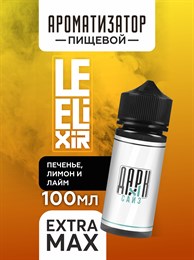 Ароматизатор - "Lighty" ( Печенье с лимоном и лаймом) (EXTRA MAX) HoKAzXipj-VkKQ3-V6QJ60
