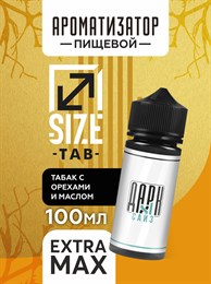 Ароматизатор - "Твип" (Бленд с орехами и сливочным маслом) (EXTRA MAX) BD9tcwwhgkqhK-eOo4WIG1