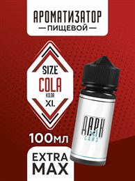 Ароматизатор - "Кола" (EXTRA MAX) upg4dJndiTOQjyuZrbZKz3