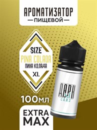 Ароматизатор - "Пина Колада" (EXTRA MAX) 1bY2xxFmiM3Z-IdCacVWJ0