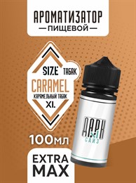 Ароматизатор - "Карамельный Бленд" (EXTRA MAX) wjKvzFpsj76GRAt0lQDrK3