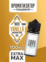 Ароматизатор - "Ванильный Бленд" (EXTRA MAX) DHN-7DEPi8C2b0isXfrqD1