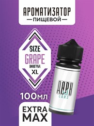 Ароматизатор - "Виноград" (EXTRA MAX) n4jc--roiUDZdemnG99Wu3
