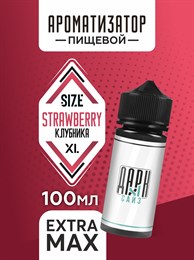 Ароматизатор - "Клубника" (EXTRA MAX) 3i4aQhBcjDynR6AgeFNzV0
