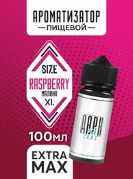 Ароматизатор - "Малина" (EXTRA MAX) lqp2qpxngUP9WJJh3wTRj1