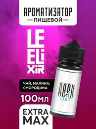 Ароматизатор - "Gility" ( Черный чай, малина и смородина) (EXTRA MAX) tEzJNjXmg4eC39HnbaBkP2