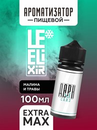 Ароматизатор - "Health" ( Лесные ягоды и малина со льдом) (EXTRA MAX) Q0-BQLPVjmYbvctgwDyyp3