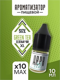 Набор ароматизаторов DARK X SIZE XL - "Зеленый Чай" (EXTRA MAX) x88nTLtghJoOuQpp-lPIg1