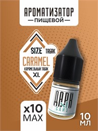 Набор ароматизаторов DARK X SIZE XL - "Карамельный Бленд" (EXTRA MAX) upV6fJBDgIz803FNlfDWf0