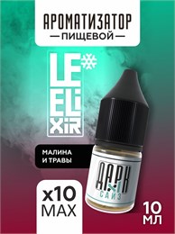 Набор ароматизаторов DARK X SIZE Le Elixir - "Health" ( Лесные ягоды и малина со льдом) (EXTRA MAX) a3Gmoj8QiOQQcBr5KfGGN1
