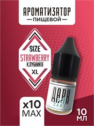 Набор ароматизаторов DARK X SIZE XL - "Клубника" (EXTRA MAX) VQPA1RJOiDuh7hLK5wGdN0