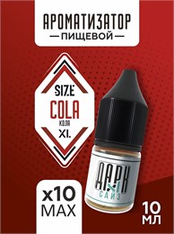 Набор ароматизаторов DARK X SIZE XL - "Кола" (EXTRA MAX) boIsyZNagZc-kXM5JPhhn2