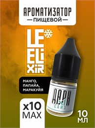 Набор ароматизаторов DARK X SIZE Le Elixir - "Misti" ( Манго, папайя и маракуйя со льдом) (EXTRA MAX) 3uHahdTQh4iNWtXVEVVeh1