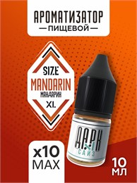 Набор ароматизаторов DARK X SIZE XL - "Мандарин" (EXTRA MAX) kfSShYJdgjxkV5el7rt0R0