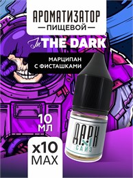 Набор ароматизаторов DARK X SIZE In The Dark - Марципан с фисташками (EXTRA MAX) 8Bux1CGEib2EGwP6vK1B70