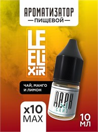 Набор ароматизаторов DARK X SIZE Le Elixir - "Soul" ( Зеленый чай с манго и лимоном) (EXTRA MAX) hUaoaMMoiNsbxfCEL2zcG1