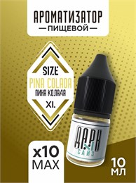 Набор ароматизаторов DARK X SIZE XL - "Пина Колада" (EXTRA MAX) fQzSUXn1gISb8AsKighA40
