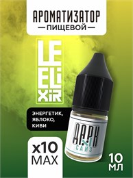 Набор ароматизаторов DARK X SIZE Le Elixir - "Flask" (Энергетик, яблоко, киви) (EXTRA MAX) lMHZ45yRiVXyIa5VjUKhL2