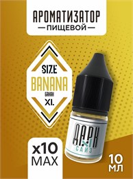 Набор ароматизаторов DARK X SIZE XL - "Банан" (EXTRA MAX) LnirAX36jXSkhCPCNljYm0