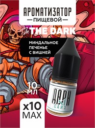 Набор ароматизаторов DARK X SIZE In The Dark - Миндальное печенье с вишней (EXTRA MAX) LK2dFf4cjoq4nA8GkxLy13