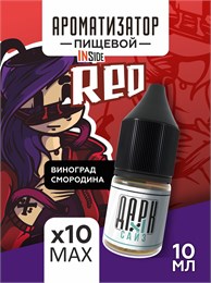 Набор ароматизаторов DARK X SIZE Inside - "Red" (Фреш из винограда и черной смородины) (EXTRA MAX) JFCuq60HjLCjXDxlwoQUn2