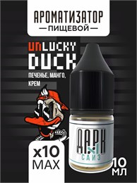 Набор ароматизаторов DARK X SIZE Unlucky Duck  - "Chaos" (Печенье, манго и крем) (EXTRA MAX) Tjapm3HYjTusYPuFajJYc2
