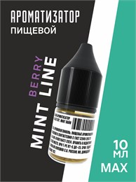 Ароматизатор DARK X SIZE Mint Line - "Berry Mix" (Ягодный фреш c мятой )  (MAX) g0d1m0a3j6883s1l0tDEB2