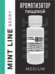 Ароматизатор DARK X SIZE Mint Line - "Berry Mix" (Ягодный фреш c мятой ) (MEDIUM) GZETrLoNg-JkABqvcQ85M2