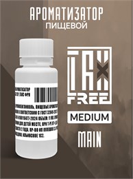 Ароматизатор DARK X SIZE TFT ULTIMATE - 