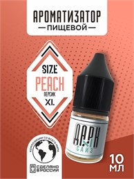 Ароматизатор - 