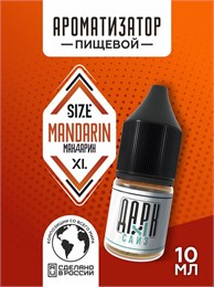 Ароматизатор - 
