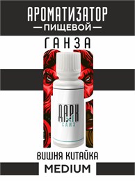 Ароматизатор DARK X SIZE ГАНЗА - 