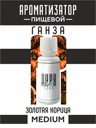 Ароматизатор DARK X SIZE ГАНЗА - 