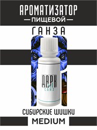 Ароматизатор DARK X SIZE ГАНЗА - 