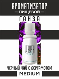 Ароматизатор DARK X SIZE ГАНЗА - 