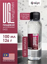 ГЛИЦЕРИН ПИЩЕВОЙ, 100МЛ (Малайзия) FxUp9IkniLNknACuhlHZj3