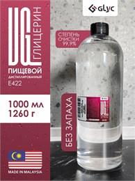 ГЛИЦЕРИН ПИЩЕВОЙ, 1000МЛ (Малайзия) HsQtTIDyjcGxdzTos6TlT1