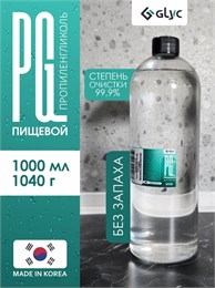ПРОПИЛЕНГЛИКОЛЬ ПИЩЕВОЙ, 1000МЛ (Южная Корея) WWxAMN9Mjs7UIxQ3YvbMF1