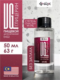ГЛИЦЕРИН ПИЩЕВОЙ, 50МЛ (Малайзия) ZoRNIpObgh0Go8yG8TMqT3